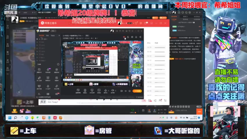 【2022-08-16 12点场】隔壁小晨OVO：【小奶团】本直播间禁止下头！！