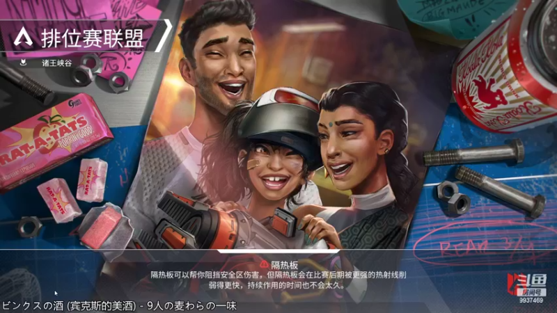 【2022-08-15 15点场】爆炸蛋糕：【诸王峡谷】哥们纯甜妹
