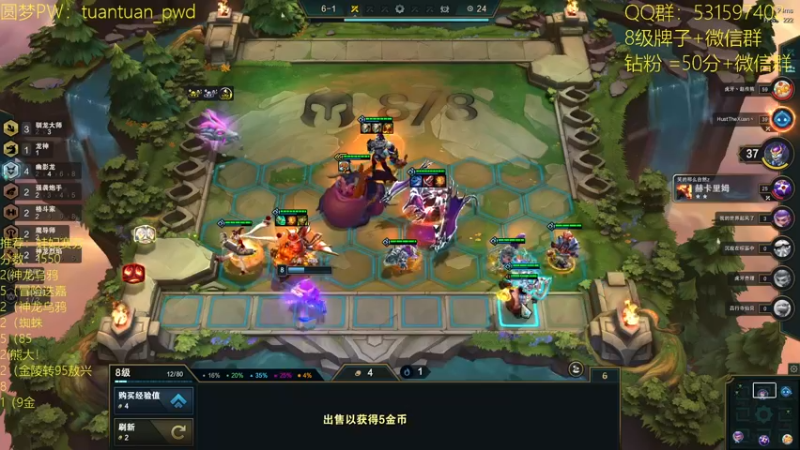 【2022-08-15 23点场】阿陈ctw：试试大师局的蛙妃强度如何