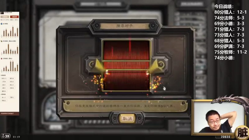 【2022-08-16 21点场】王师傅精益求精：搬完家了，今天竞技场