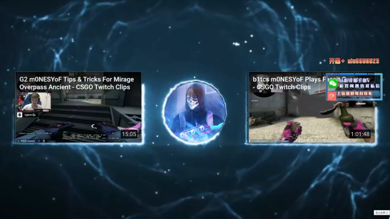 【2022-08-16 08点场】CSGO解说伟伟：Niko 19点解说IEMRio中国预选