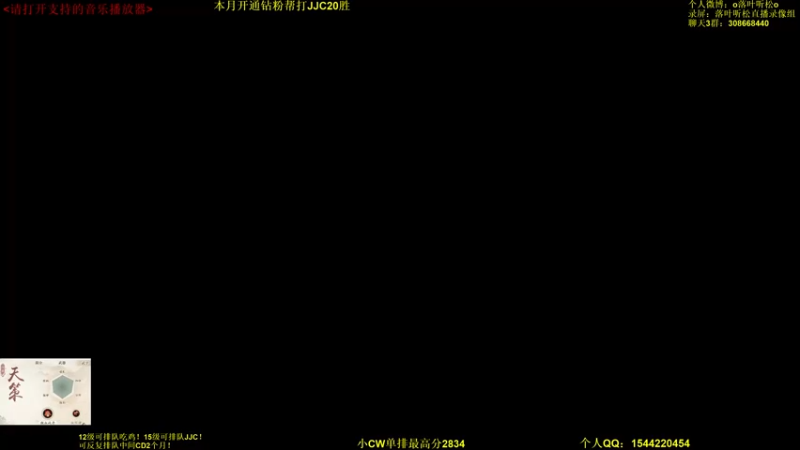 【2022-08-16 15点场】落叶听松：两个帅哥双排吃鸡！8点斗地主之神比赛！