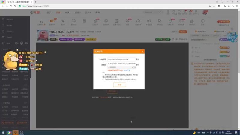 【2022-08-16 00点场】Ben4丶zz：完美A干拉上S！ 253872