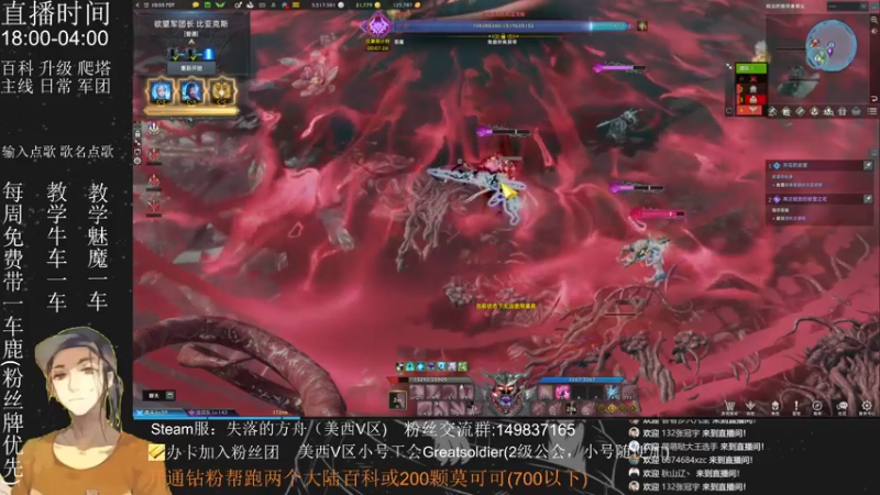 【2022-08-14 01点场】只会摆烂的子龙：这周能无极否