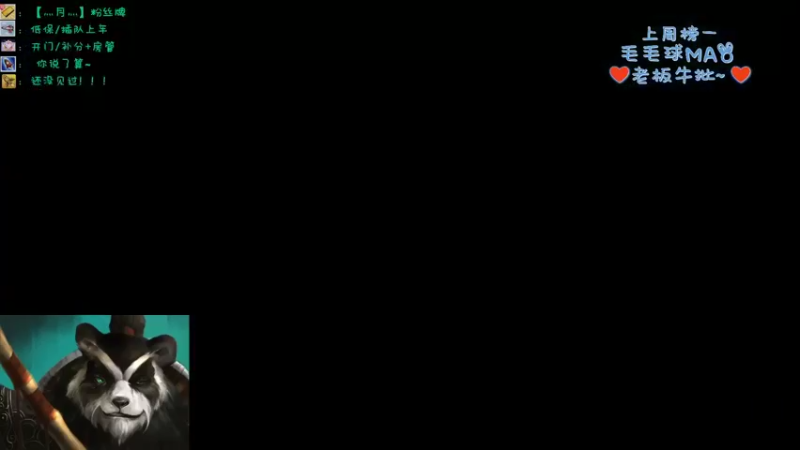 【2022-08-15 10点场】灬残丿月灬：月：40急速怎么说呢？丝滑！