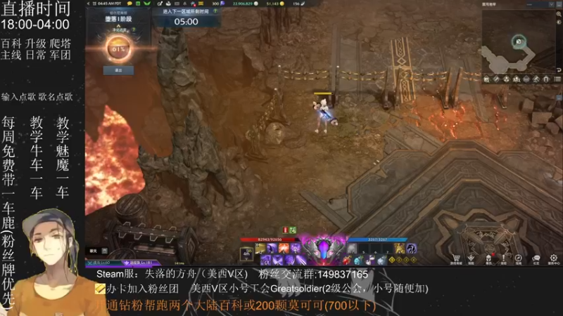 【2022-08-15 19点场】只会摆烂的子龙：这周能无极否
