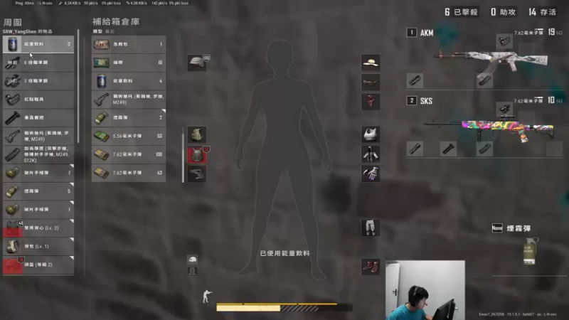 【2022-08-16 18点场】067QAQ：没招了不播咋整啊66666