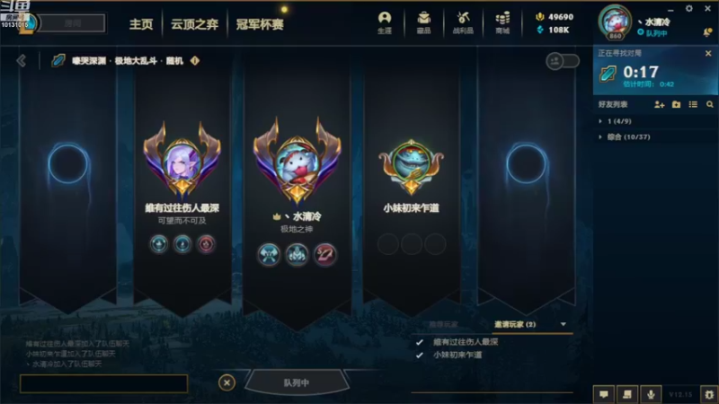 【2022-08-15 21点场】大咪咪超人：大咪咪超人的直播间