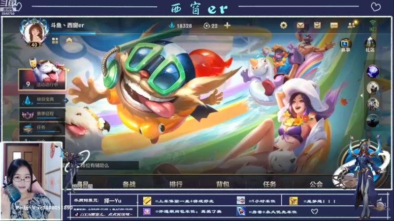【2022-08-15 19点场】西窗er：大师段辅助~有车位