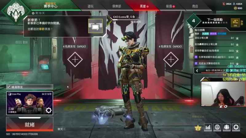 【2022-08-15 02点场】Eureka雪：Queen.