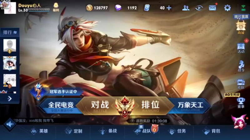 【2022-08-14 17点场】心人zZ：巅峰2300冲前十