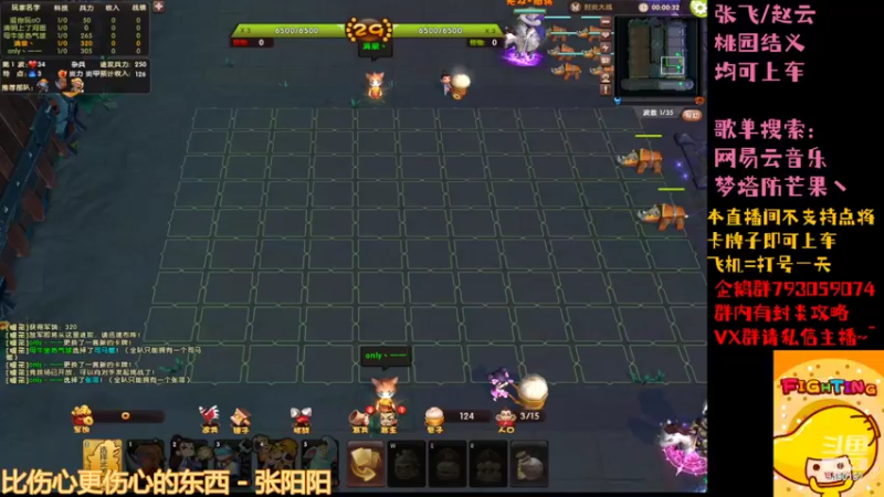 【2022-08-14 06点场】梦塔防芒果丶：酬勤模式~？！！