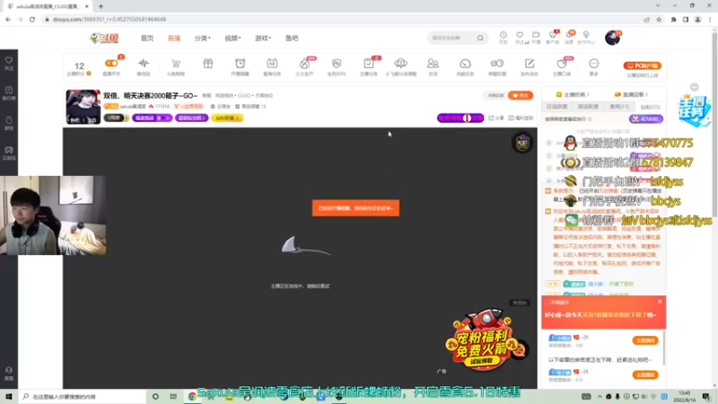 【2022-08-16 13点场】sakula吴润波：那晚只有9金，很不高兴~