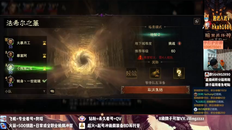 【2022-08-16 01点场】紫灵z：紫灵:今晚必须出鞋子！