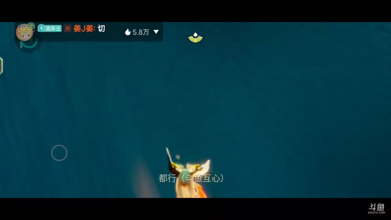 【2022-08-15 23点场】丨流年忘却：光遇破晓互助团→助人篇