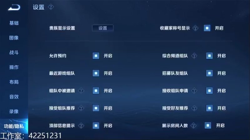 【2022-08-16 18点场】夏童露露：巅峰冲第一1111