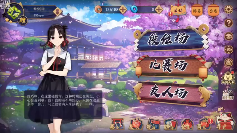【2022-08-15 19点场】WE丶994：进攻进攻进攻！！！