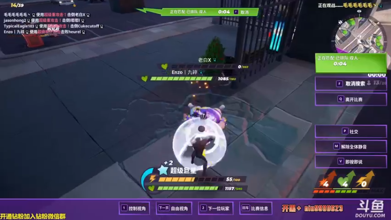 【2022-08-16 14点场】单车老师不迟到：又是元气满满的一天呢 339610