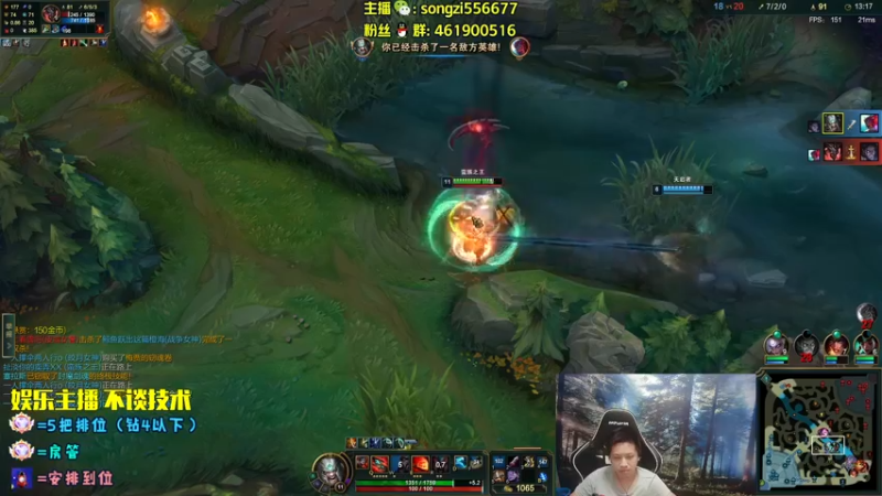 【2022-08-15 23点场】douyu丶松子：蛮王：2分钟1血 选到=赢