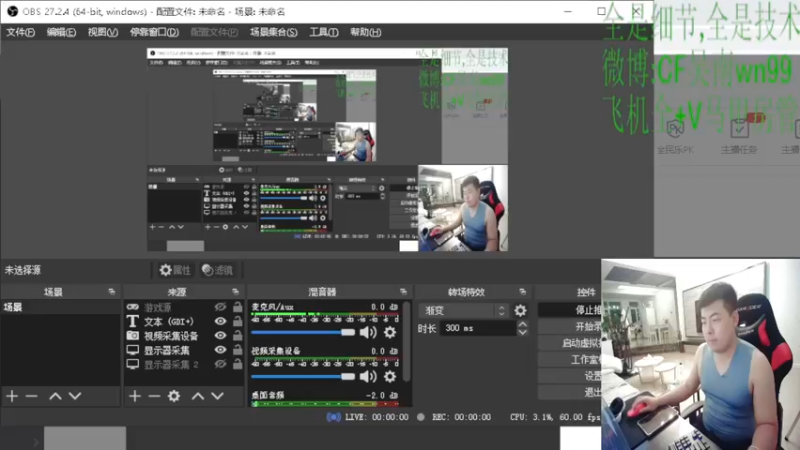 【2022-08-15 19点场】Wn99吴南：A级选手,进来学作战技巧！