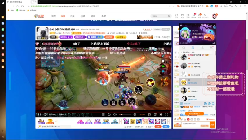 【2022-08-16 00点场】小小宋OAO：FPP排位冲大师~