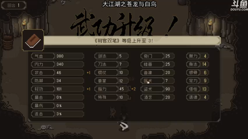 【2022-08-16 20点场】荣耀洋洋：【洋洋】小众，独立，单机游戏！