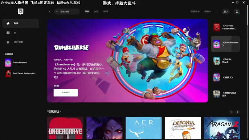 【2022-08-15 19点场】壹角钢镚：白给少年：摔跤大乱斗