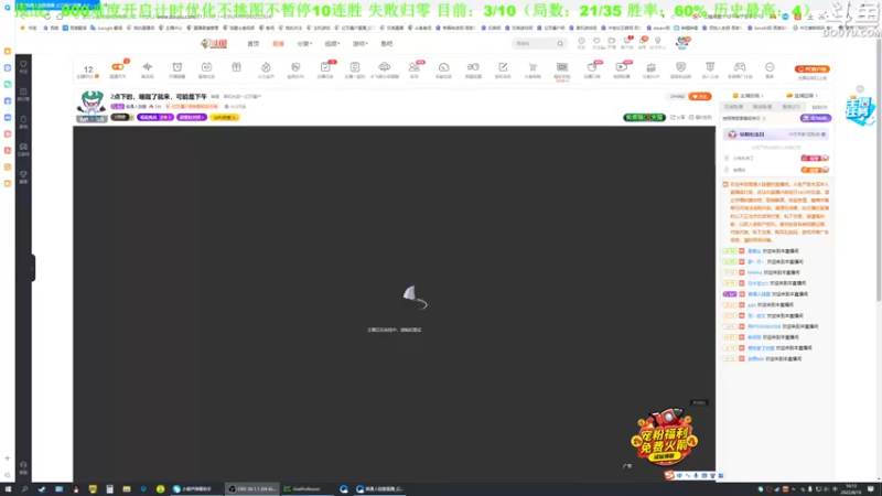 【2022-08-16 16点场】普通人陡壁：开启报复性连胜