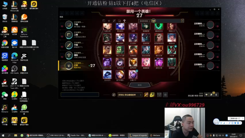 【2022-08-15 23点场】暗夜猎手光头强：第一vn：小代克星！