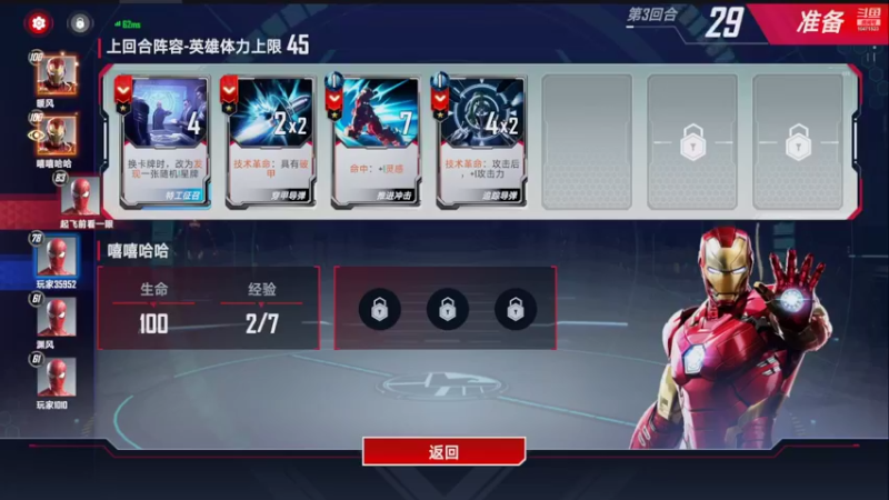 【2022-08-16 12点场】西瓜皮本皮：萌新试玩求带，弹幕告诉我咋选