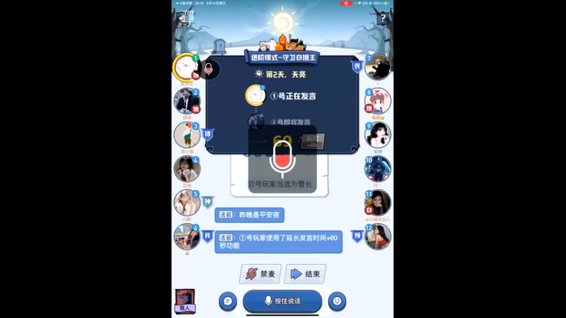 【2022-08-14 20点场】相声狼o：开心快乐幸福