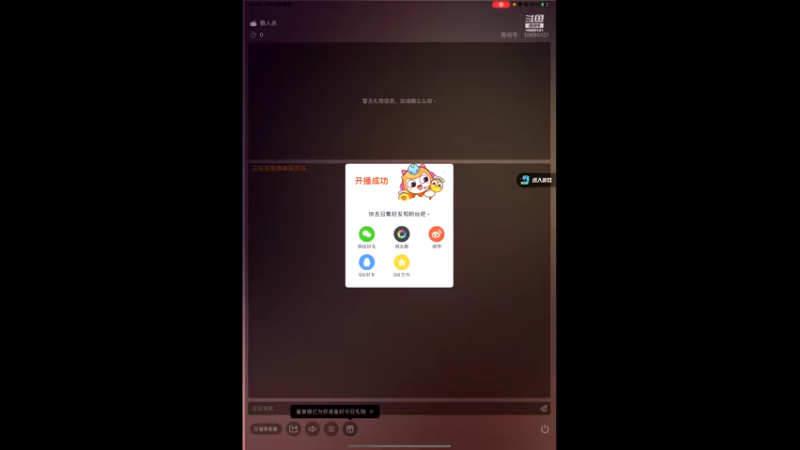 【2022-08-13 20点场】相声狼o：开心快乐幸福