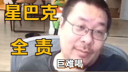 【炉石王师傅】竞技场的牧师是不是都这么恶心？