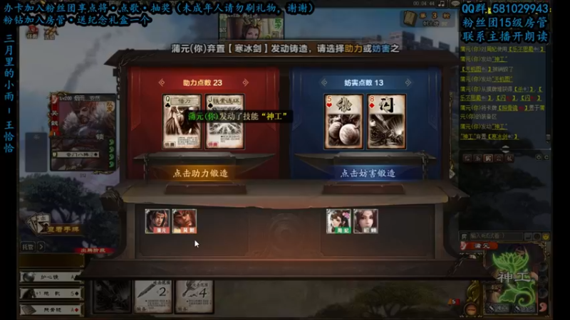 【2022-08-15 21点场】一个老司机丶：【招募房管中】