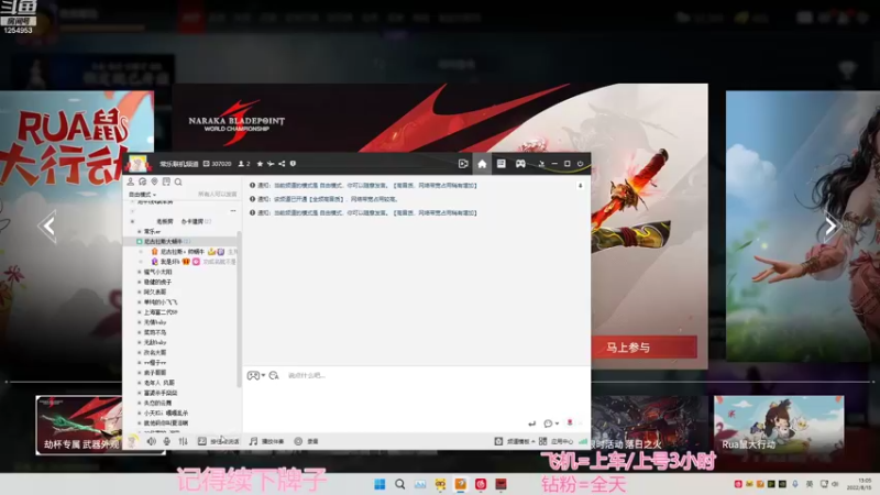 【2022-08-15 13点场】常乐er：有车位，上点分！！！