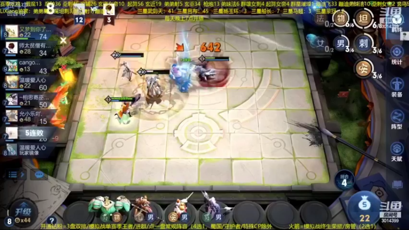 【2022-08-16 04点场】甄知棒：吕布婉儿1V10，蹦迪飞暴揍玄雍