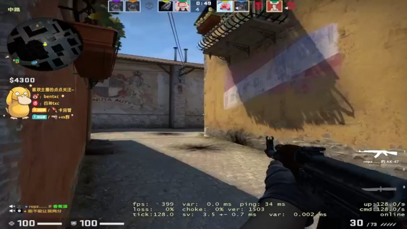 【2022-08-16 04点场】Ben4丶zz：完美A干拉上S！ 253872