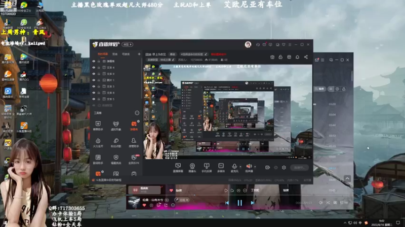 【2022-08-16 09点场】苏宛儿丶：宛儿：超凡大师局