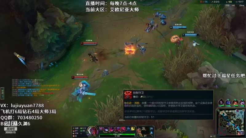 【2022-08-10 20点场】陆久渊：绝活永恩仍需加油！