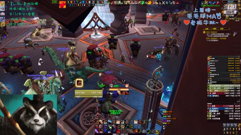 【2022-08-13 21点场】灬残丿月灬：月：孤独症患者