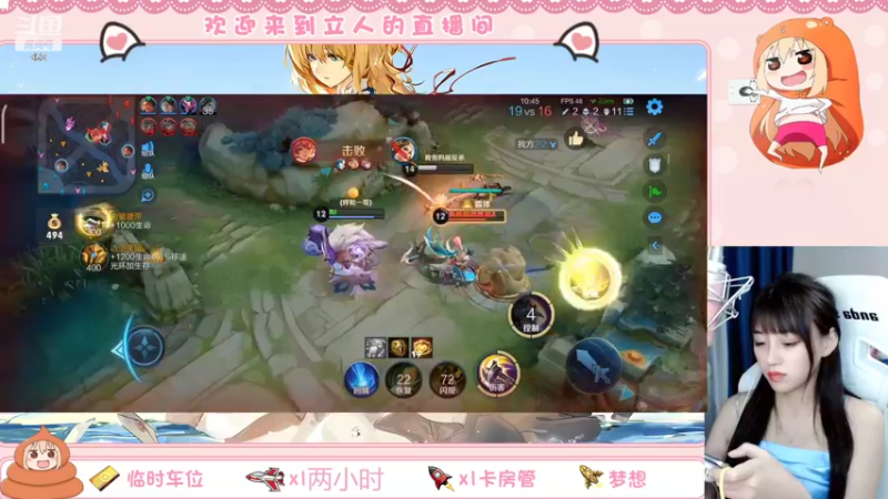 【2022-08-15 22点场】解说孙立人：解说立人直播间