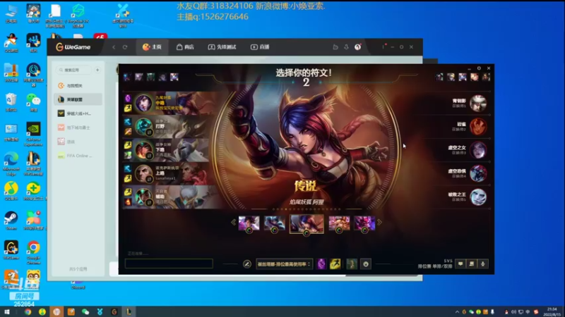 【2022-08-15 21点场】douyu小焕：峡谷之巅潜心修炼