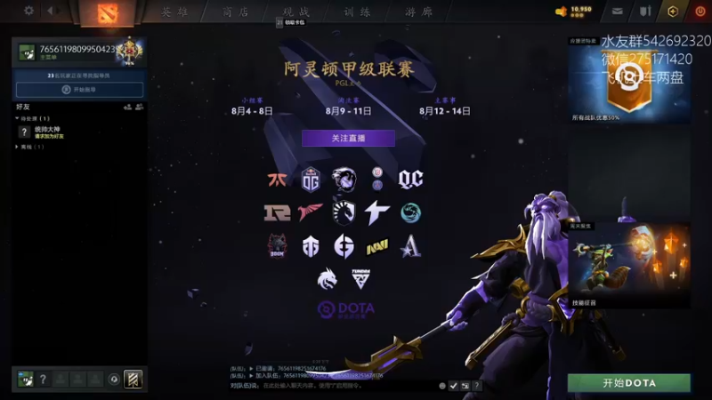 【2022-08-15 17点场】小粥泥浆：关键词:哈斯卡启动！