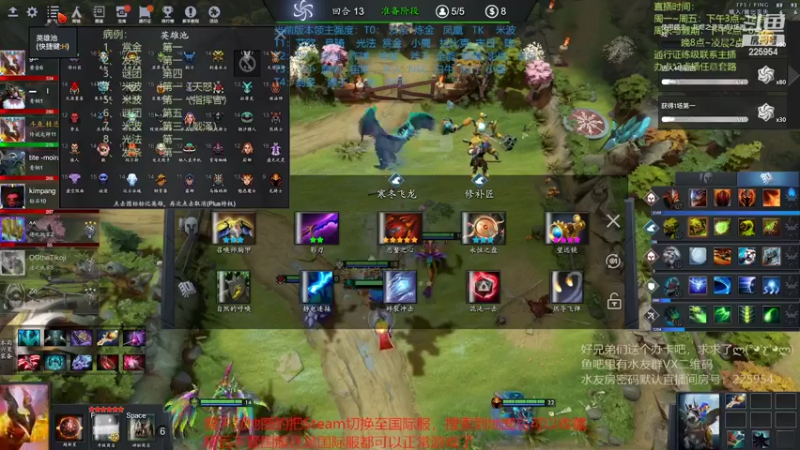 【2022-08-10 20点场】0o桂总o0：原子战争  谜团上新