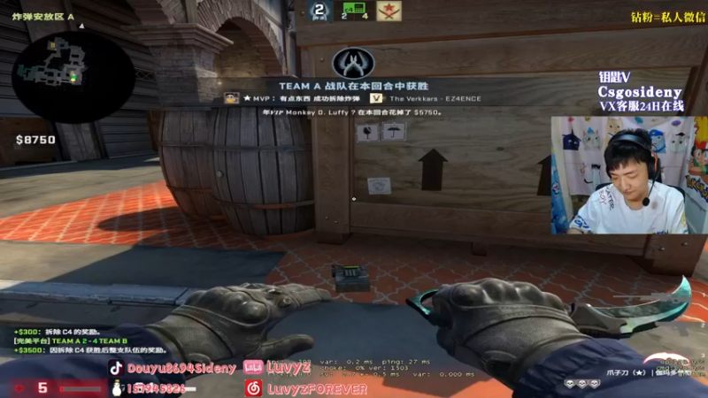 【2022-08-16 03点场】Sideny蛇：【8694】耍帅真的好难~还好我是真滴帅