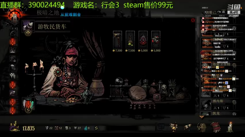 【2022-08-16 00点场】下人灰：在疯狂之后~新档新档！