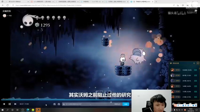 【2022-08-16 18点场】恶霸提莫：世界第一提莫，这版本我无敌！