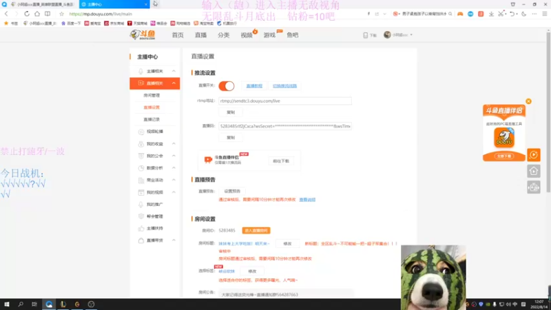【2022-08-14 12点场】小阿超ccc：全区乱斗~不可能输一把~超子军集合！！！