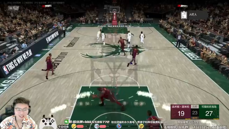 【2022-08-14 11点场】电竞BB凯丶：赛季末下饭主播，飞机上镜