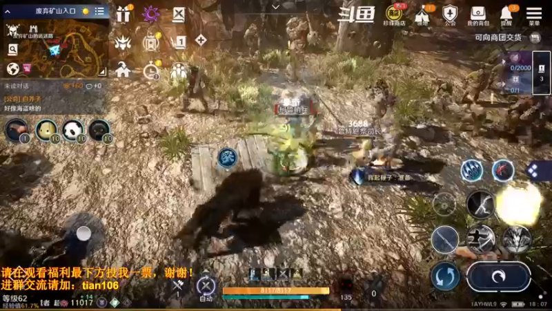 【2022-08-15 18点场】賤丶大骚賤：新地图总算来了！